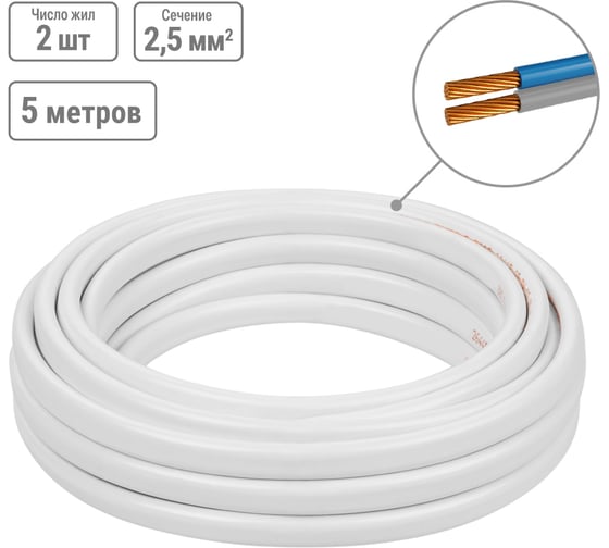 Провод ПУГСП TDM ELECTRIC 2x2,5 5м, белый Народный SQ0126-0208