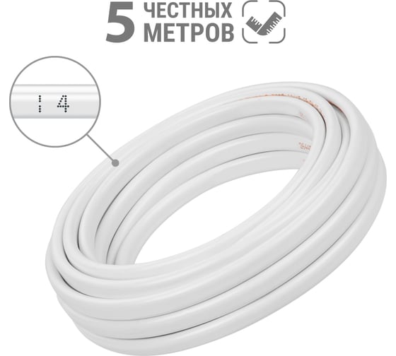 Провод ПУГСП TDM ELECTRIC 2x2,5 5м, белый Народный SQ0126-0208