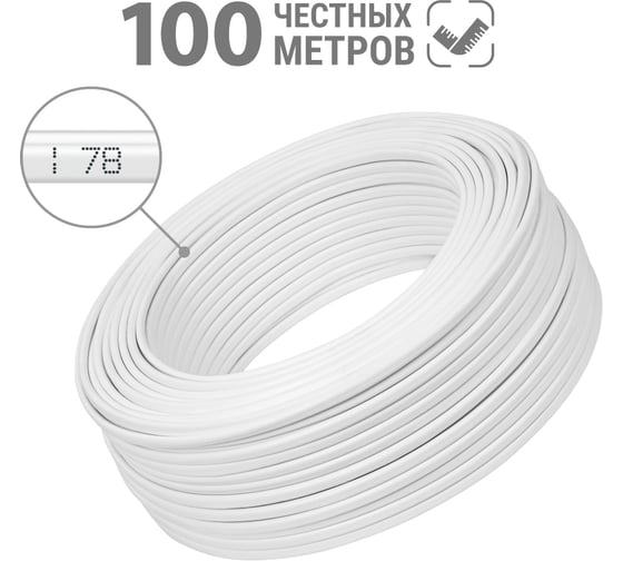 Провод ПУСП TDM ELECTRIC 3x4 100м, белый Народный SQ0126-0006