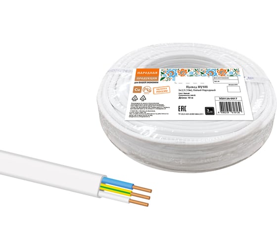 Провод ПУСП TDM 3x2,5 10м, белый Народный SQ0126-0017