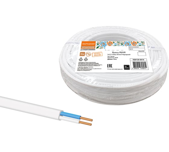 Провод ПУСП TDM 2x2,5 10м, белый Народный SQ0126-0014