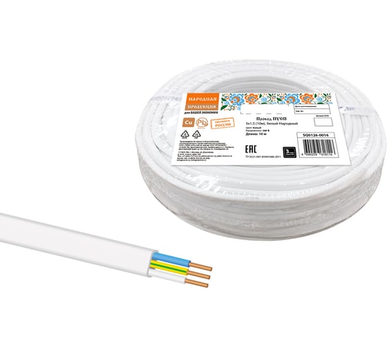 Провод ПУСП TDM 3x1,5 10м, белый Народный SQ0126-0016