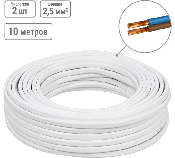 Провод ПУГСП TDM ELECTRIC 2x2,5 10м, белый Народный SQ0126-0214