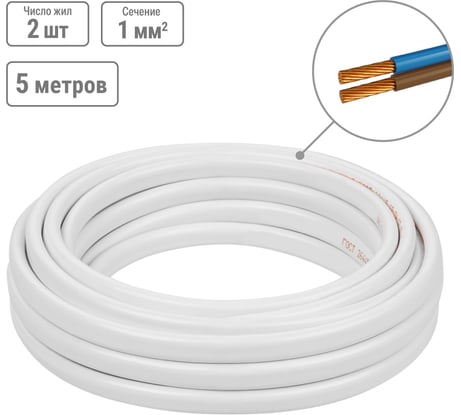 Провод ПГВВП TDM ELECTRIC 2x1 ГОСТ 5м, белый SQ0127-0301