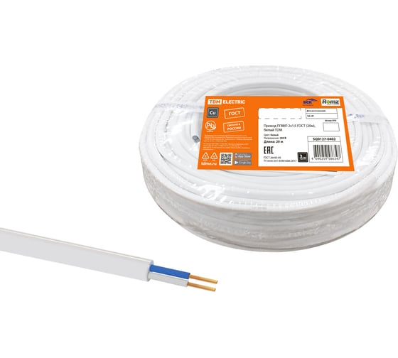 Провод ПГВВП TDM ELECTRIC 2x1,5 ГОСТ 20м, белый SQ0127-0402