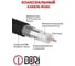Коаксиальный кабель DORI RG-6U чёрный CCA (50м), шт 52696 2