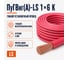 Провод Спец ПуГВнг(A)-LS 1x6 мм2, красный, 2 метра СПЕЦ-ПУГВНГ(A)-LS 1X6 К-2 1
