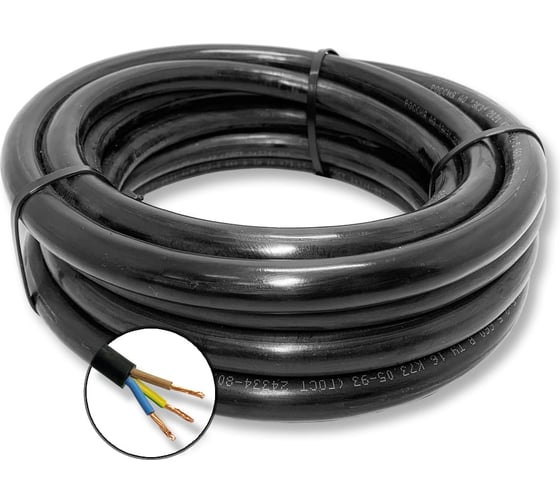 Кабель гибкий Буревестник КГ 3х16 мм2, 500м BOZ243600L500