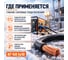 Кабель СПЕЦ КГ-ХЛ 1x10 мм2, ГОСТ, 2 метра СПЕЦ-КГ-ХЛ 1X10-2 4