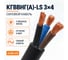 Кабель СПЕЦ КГВВнг(А)-LS 3х4 мм2, 300 метров СПЕЦ-КГВВНГ(А)-LS 3Х4-300 2