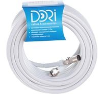 Коаксиальный кабель DORI RG-6 на F-разъёмах 10 м + переходник на TV 40897