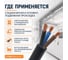 Кабель СПЕЦ КГВВнг(А)-LS 3х1 мм2, 10 метров СПЕЦ-КГВВНГ(А)-LS 3Х1-10 3