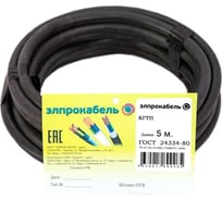 Гибкий круглый кабель ЭлПроКабель КГтп 2x4 ГОСТ 5 м 4630017936007