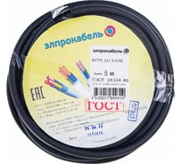 Гибкий круглый кабель ЭлПроКабель КГтп 2x1,5 ГОСТ 5 м 4630017899319
