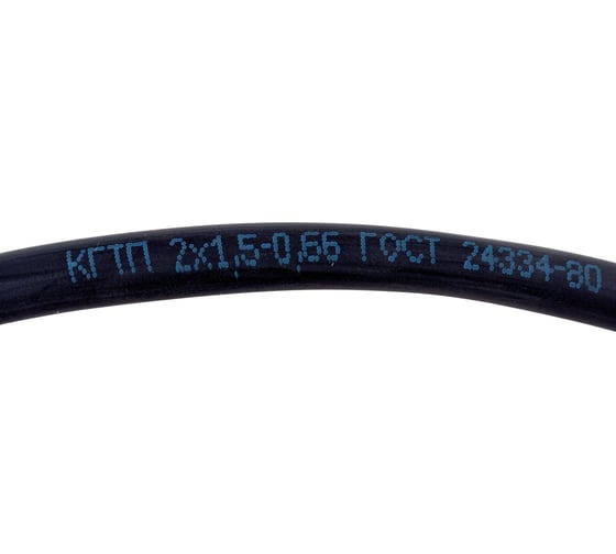 Гибкий круглый кабель ЭлПроКабель КГтп 2x1,5 ГОСТ 10 м 4630017899302