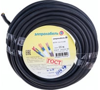 Гибкий круглый кабель ЭлПроКабель КГтп 3x2,5 ГОСТ 20 м 4630017935956