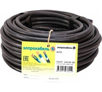 Гибкий круглый кабель ЭлПроКабель КГтп 2x4 ГОСТ 50 м 4630017935970