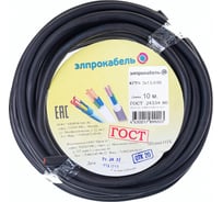 Гибкий круглый кабель ЭлПроКабель КГтп 3x1,5 ГОСТ 10 м 4630017899203