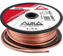 Акустический кабель AurA OFC, прозрачный, 2.5мм2, 50м. катушка SCC-3251