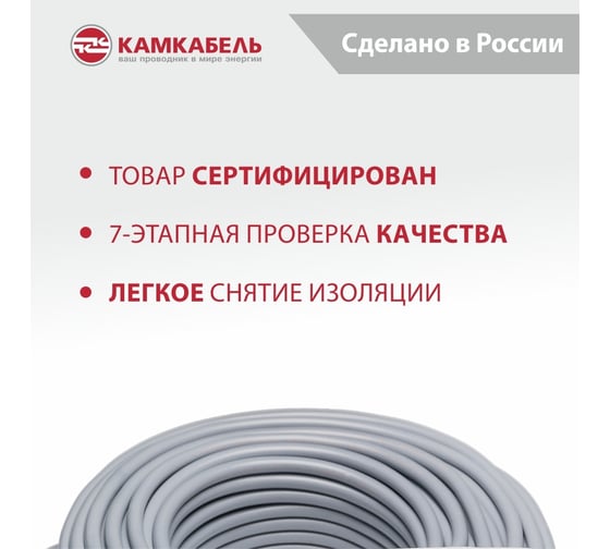 Кабель NUM-J Камкабель 3x6 мм 20м 1117S32VG0007ЪM0020М