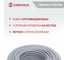 Кабель NUM-O Камкабель 2x1.5 мм 100м 1117R20FD0007ЪM0100М 5