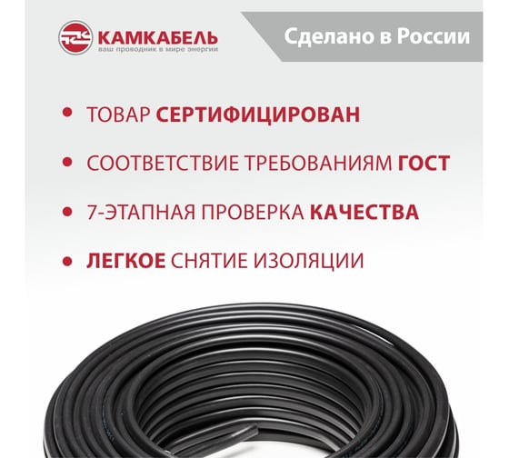 Кабель ВВГ-ПНГ А - LS Камкабель 3x2.5 мм 100 м ГОСТ 1157К30HG00070А0100М
