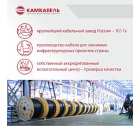 Шнур ШВВП Камкабель 2x0.75 мм 5м 231ЯA20C0000Ъ600005М