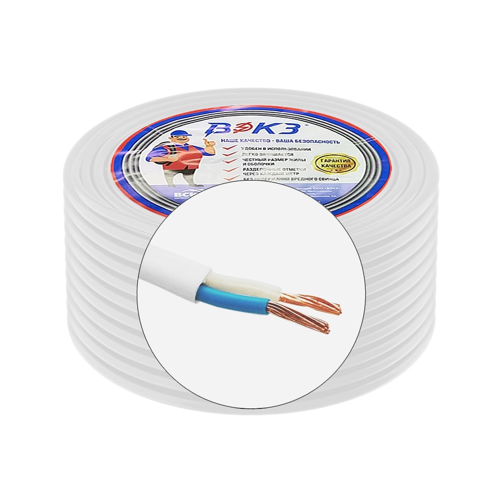 Электрический кабель ПГВВП (ШВВП) ВЭКЗ 2x1,5 мм2 ГОСТ (5 м) 43843 .