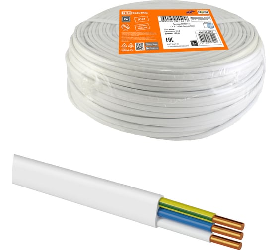 Провод ПВВП TDM 3х1, ГОСТ, 100м, белый SQ0127-0255