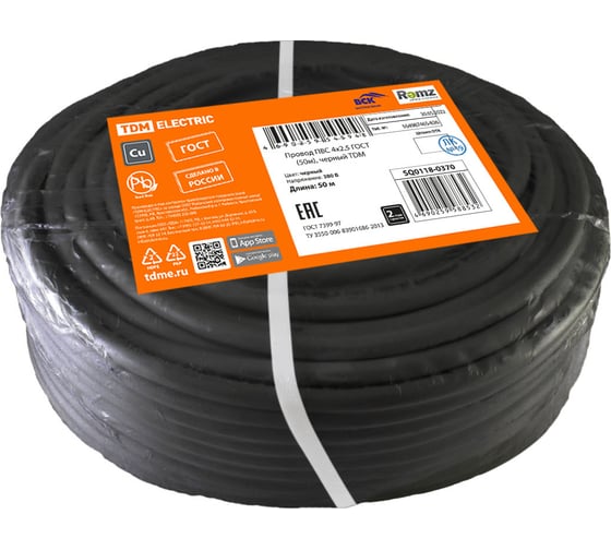 Провод ПВС TDM 4х2,5 ГОСТ 50м, черный SQ0118-0370