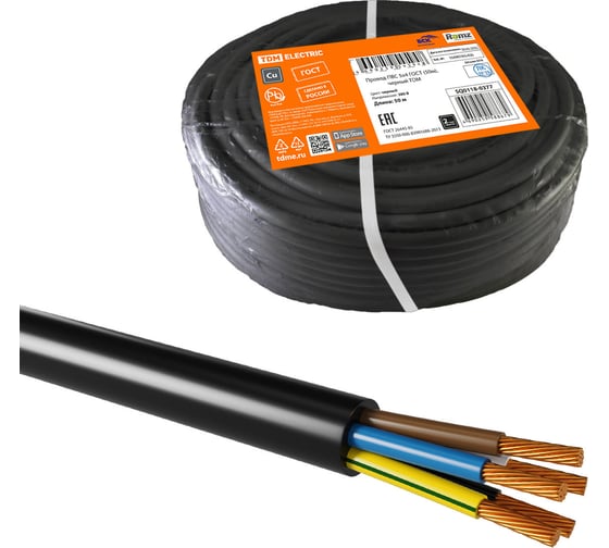 Провод ПВС TDM 5х4 ГОСТ 50м, черный SQ0118-0377