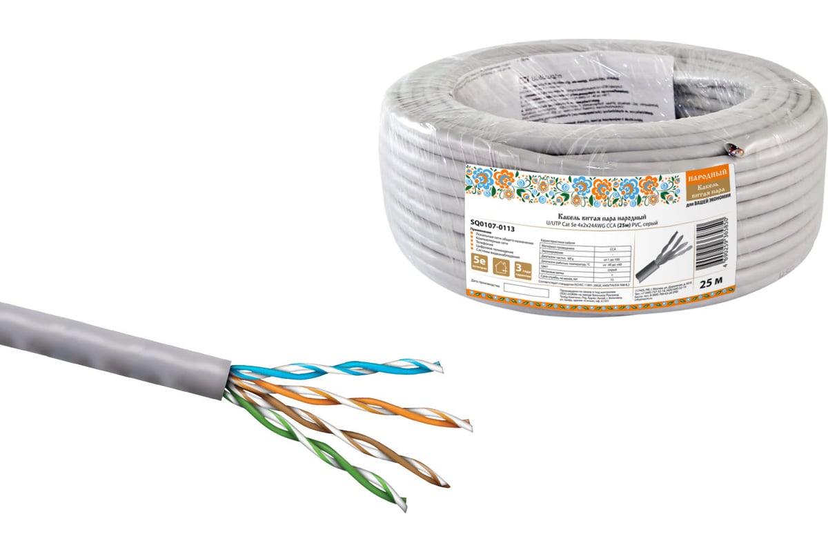 Кабель витая пара TDM народный U/UTP Cat 5e 4х2х24AWG CCA (25м) PVC, серый  SQ0107-0113