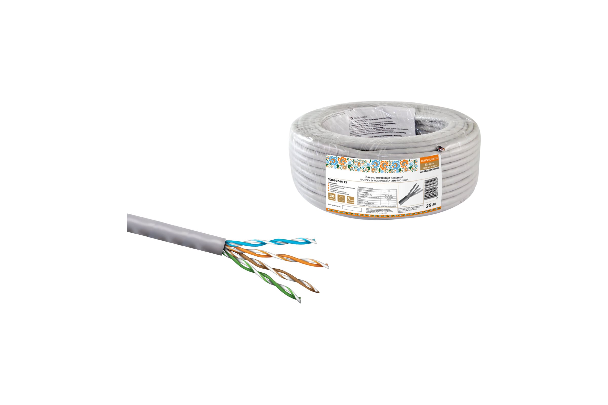 КабельвитаяпараTDMELECTRICнародныйU/UTPCat5e4х2х24AWGCCA(25м)PVC,серыйSQ0107-0113