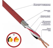 Кабель для пожарной сигнализации REXANT КПСВЭВнг(А)-LS 1x2x1,00 мм2, 200 м 01-4862-1