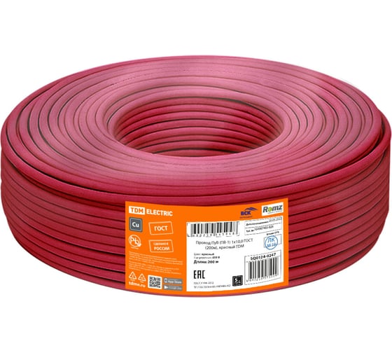 Провод TDM ELECTRIC ПуВ ПВ-1 1х10,0 ГОСТ 200м, красный SQ0124-0247