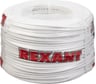 Сигнальный кабель КCПЭB 2x0,5 мм, бухта 200м REXANT 01-4710-1