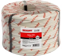 Кабель сигнальный REXANT КCВB 6x0,5 мм, 200м 01-4749