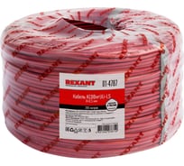 Сигнальный кабель REXANT KСВВнг(А)-LS 8x0,5 мм, бухта 200м 01-4787