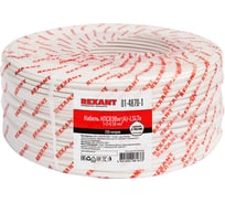 Кабель REXANT для пожарной сигнализации КПСВЭВнг(А)-LSLTx 1x2x0,50 мм2, бухта 200 м 01-4870-1