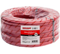 Кабель REXANT для пожарной сигнализации КПСВЭВнг(А)-LS 2x2x1,00 мм2, бухта 200 м 01-4867-1