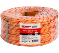 Огнестойкий кабель REXANT КПСЭнг(А)-FRHF 1x2x1,50 мм2, бухта 200 м 01-4919-1