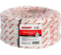 Огнестойкий кабель REXANT КПСнг(А)-FRLSLTx 2x2x0,50 мм2, бухта 200 м 01-4937