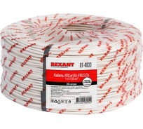 Кабель огнестойкий REXANT КПСнг(А)-FRLSLTx 1x2x1,5 мм2, 200 м 01-4933