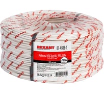 Кабель огнестойкий REXANT КПСЭнг(А)-FRLSLTx 2x2x0,75 мм2, 200 м 01-4938-1