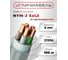 Кабель Угличкабель NYM-J 5x2,5-0,66 бухта 100м P1101451D100000-10 2
