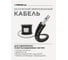 Балансный микрофонный кабель PROCAST cable BMC 6/60/0,08.15, 6mm, XLPE изоляция, 15 м НФ-00001851 5