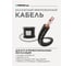 Балансный микрофонный кабель PROCAST cable BMC 6/20/0,12.15, диаметр 6mm, черный, 15 м НФ-00001845 5