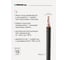 Балансный микрофонный кабель PROCAST cable BMC 6/20/0,12.15, диаметр 6mm, черный, 15 м НФ-00001845 6