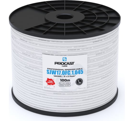 Акустический кабель PROCAST cable SJW 17.OFC.1,045.5, 17AWG 2x1,045mm2, PVC, белый, 5 м НФ-00001813