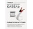 Акустический кабель PROCAST cable SJW 17.OFC.1,045.5, 17AWG 2x1,045mm2, PVC, белый, 5 м НФ-00001813 5